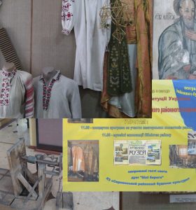 Цікавинки про музей у Володимирці, який відзначив своє 50-річчя