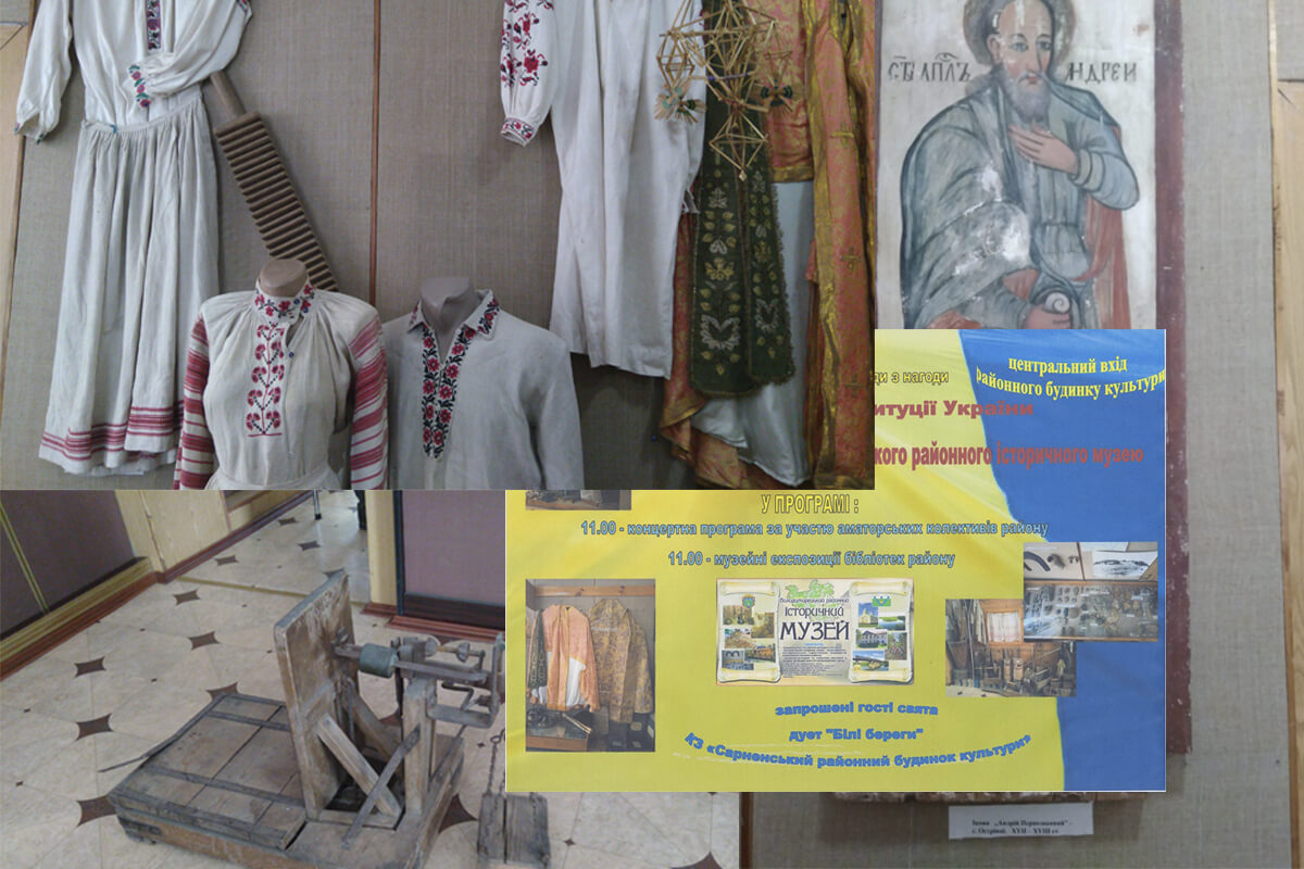 Цікавинки про музей у Володимирці, який відзначив своє 50-річчя