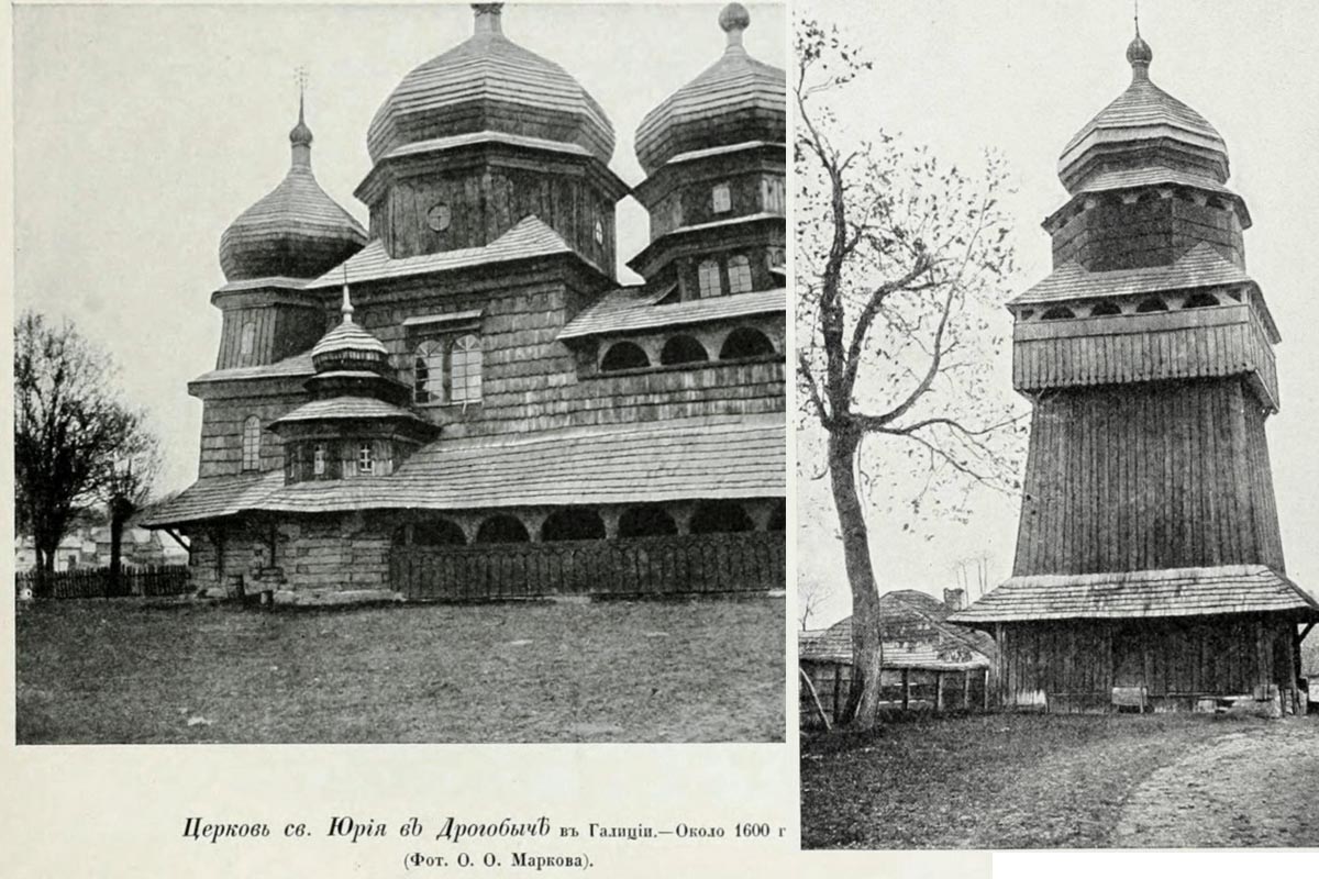 Храм в Дрогобичі на ретро фото та малюнках