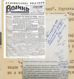 Заборонений Улас Самчук. За документами дослідження Служби зовнішньої розвідки України