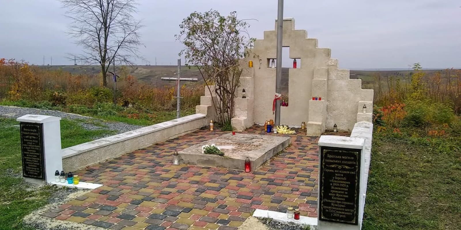В Острозі відреставрували й освятили столітню братську могилу