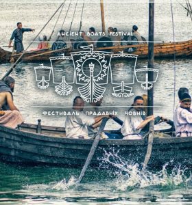 Фестиваль прадавніх човнів на Оствиці