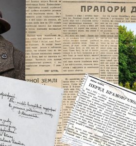 Олена Теліга. Поетка. Патріотка. Жінка